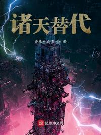 求诸天流小说