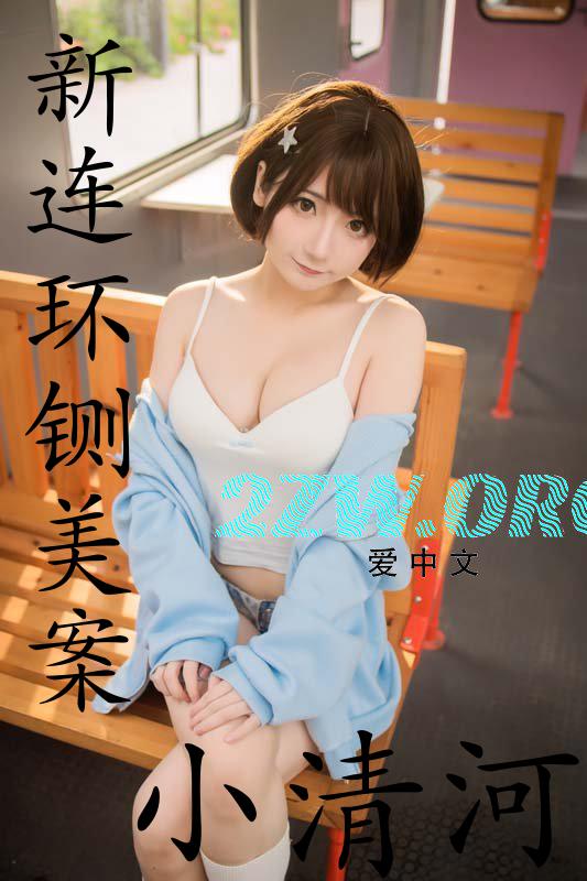 新铡美案结局