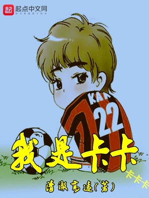 我是卡卡1995老公是做什么的