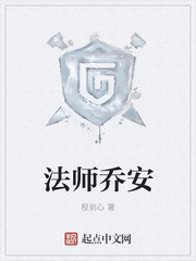 全职法师手游