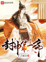 打造神话大商