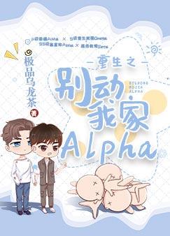我们又要重生了