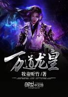 万道龙皇陆鸣救父短剧免费观看全集140集