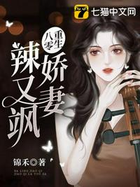 快穿:大佬她又抢了反派剧本
