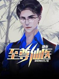 陈飞宇苏映雪最新更新