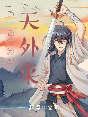 开局封狼居胥