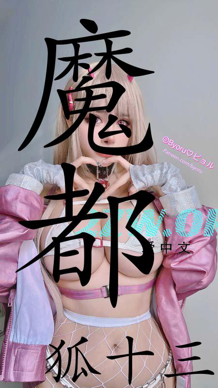 魔都精兵的奴隶吧