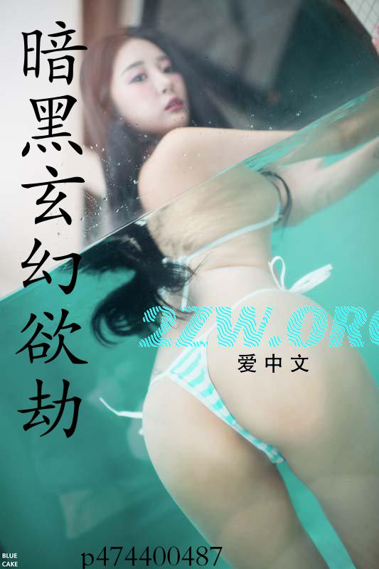 玄幻暗黑小说排行榜