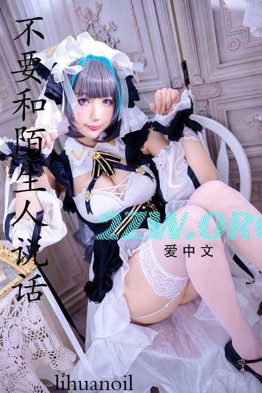 不要和陌生人说话