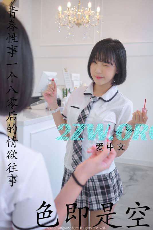 青春性事:一个八零后的情欲往事