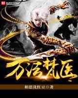 万法唯心是什么意思
