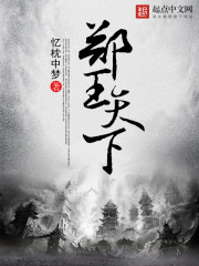 公车x水