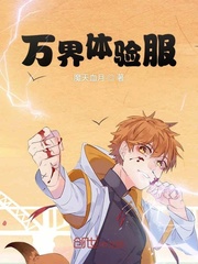 万界网络股份有限公司官网