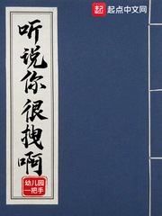 听说你很拽啊百度网盘