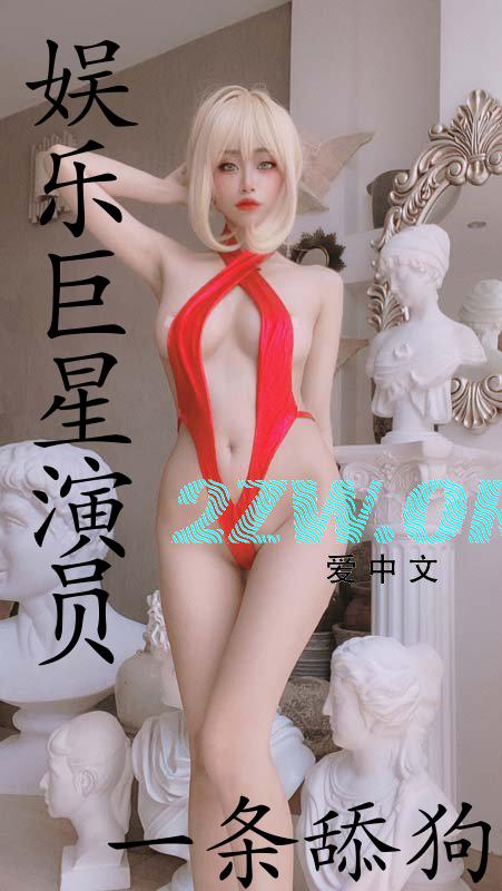 娱乐:巨星演员