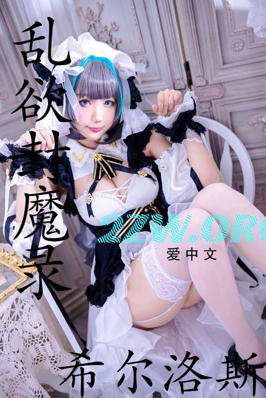 淫堕封魔录 下载