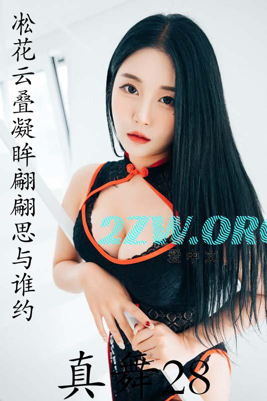 凇花云叠凝眸,翩翩思与谁约