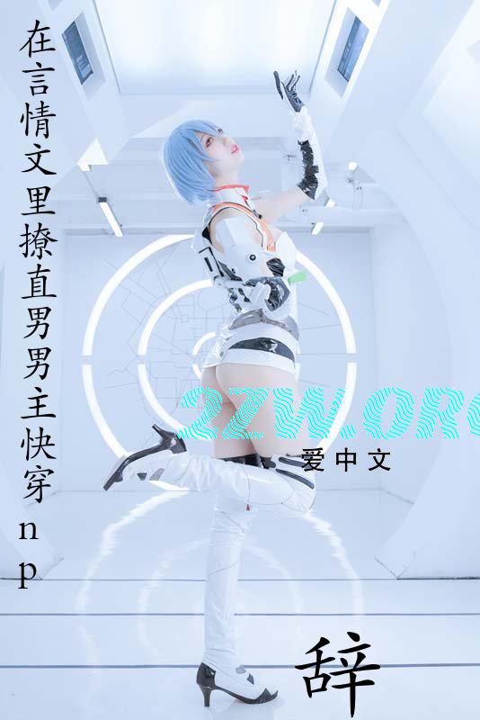 在言情文里撩直男男主【快穿/np】