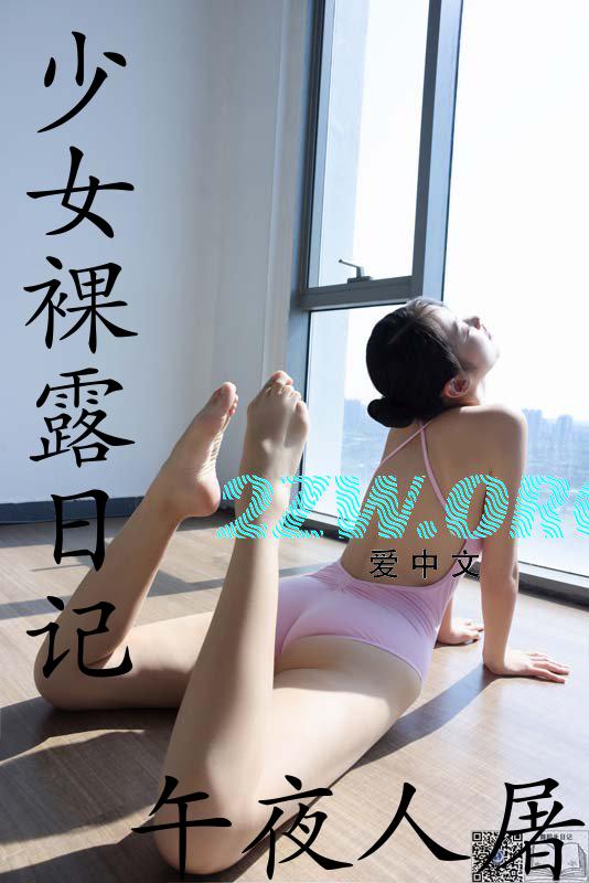 啦啦队队服忘记换了公交车