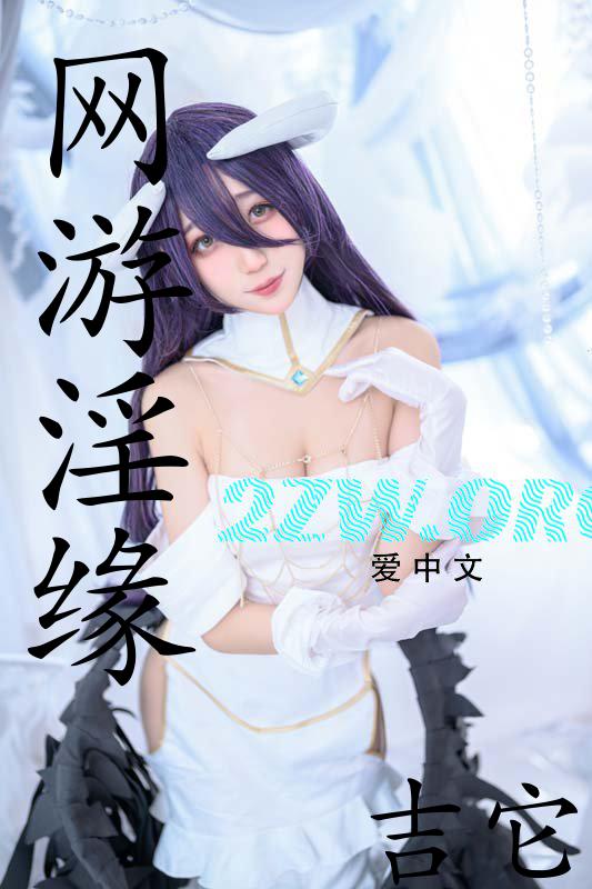 网游情缘类型女生小说