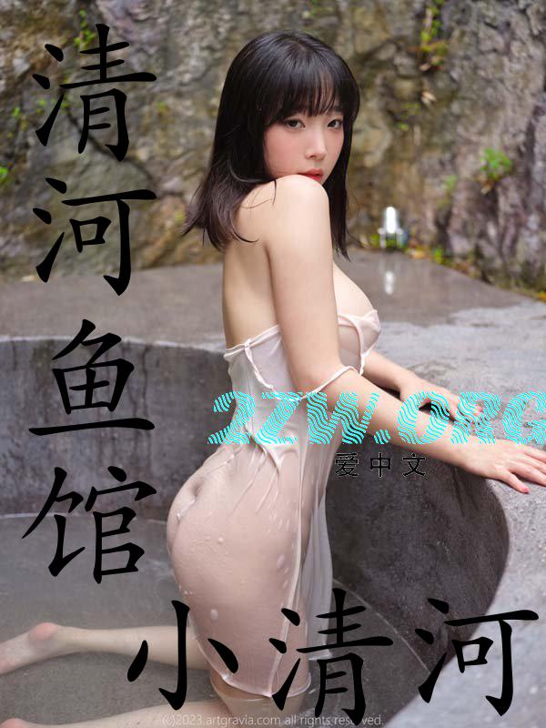 清河水族馆