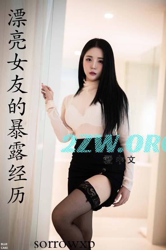 女友漂亮是一种什么体验