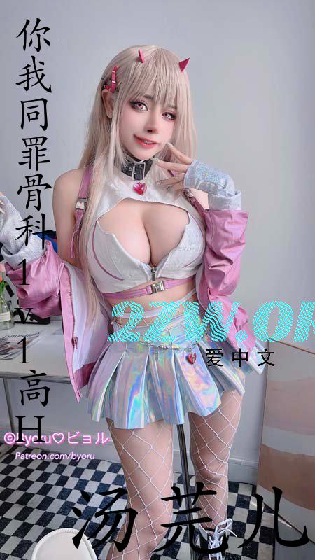 你我同罪（骨科1v1高H）
