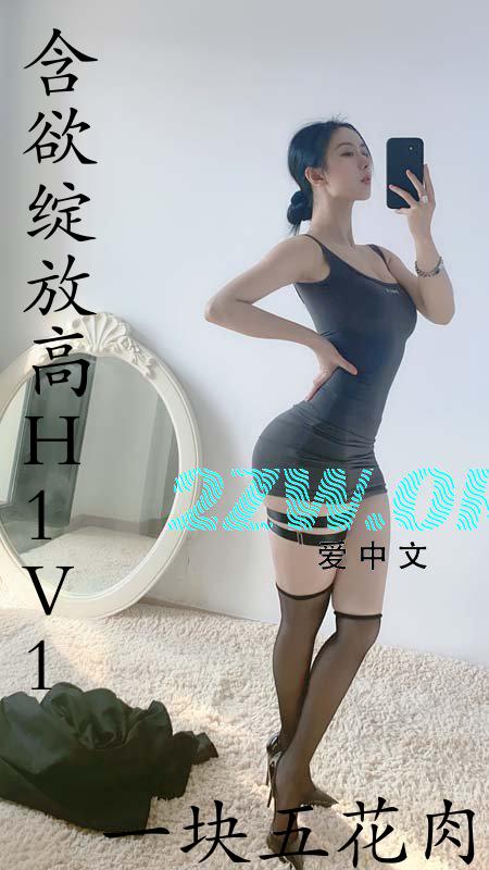 1V1)林墨白番外
