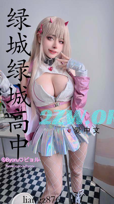 绿城(绿城高中)