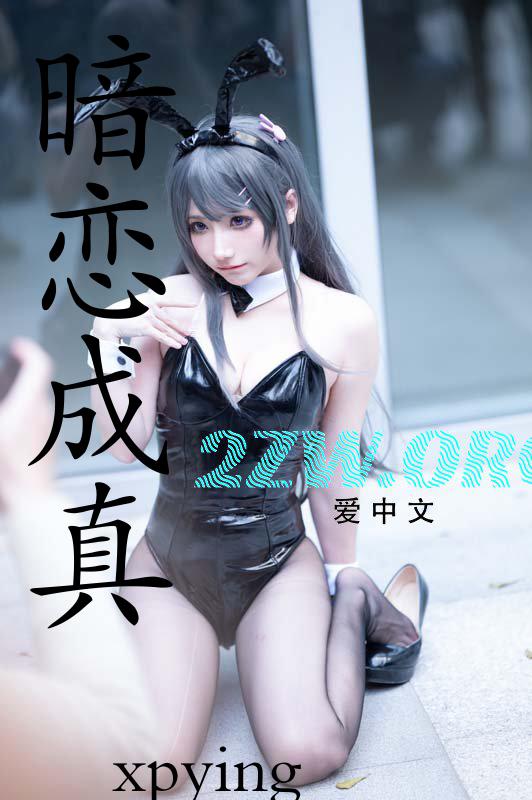 暗恋成真我和女神先婚后爱的小说