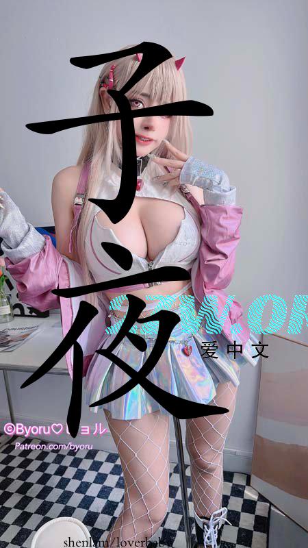 子夜