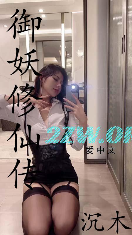 修真界败类笔趣阁无弹窗