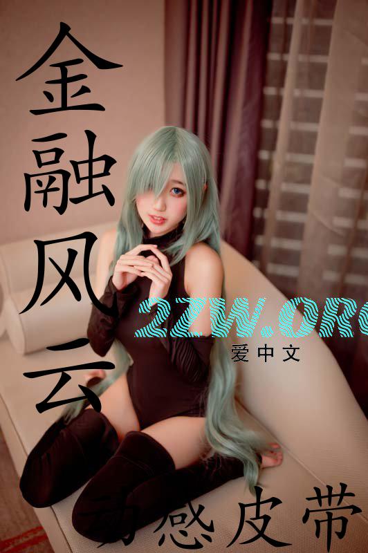 金融风云