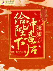 陛下给我当过妾 疯狂更新