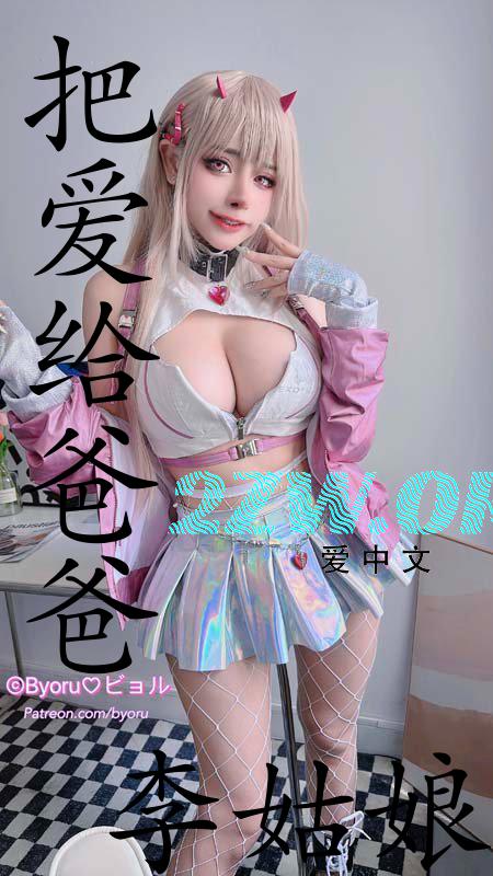 把爱给爸爸 作者:李姑娘