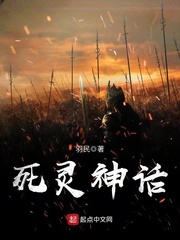 2021dnf 死灵神话