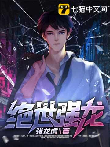 原神之从凝光开始第二部宁著