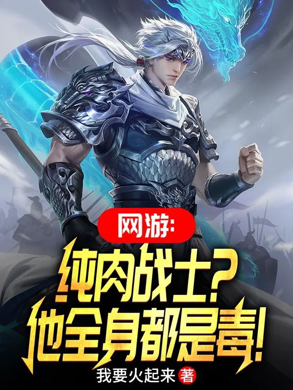 纯肉手游下载