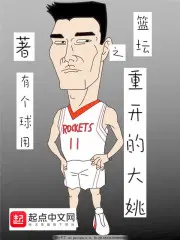 蓝坛重开之大姚