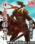 谢谢您来了长姐如母