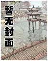 明末最强族长