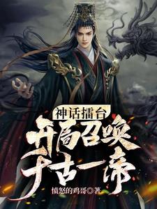 半步深渊江清雯最新章节内容