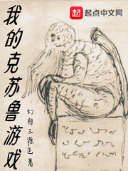 许清欢傅宴时0825是什么