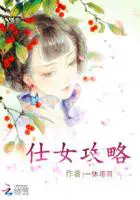 仕女图百科