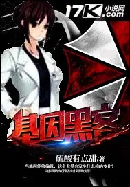 黑客基地