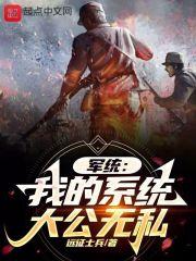 小说我的军统父亲