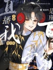 直播:我家四合院是座百宝箱
