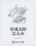 锦绣唐朝之长安房俊