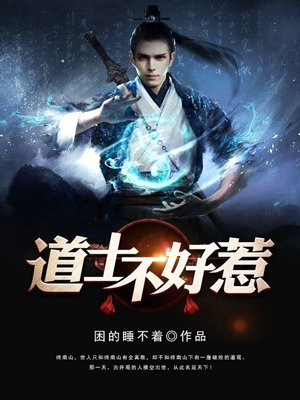 火箭少女受孕成功计划