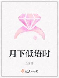 月下老是什么意思